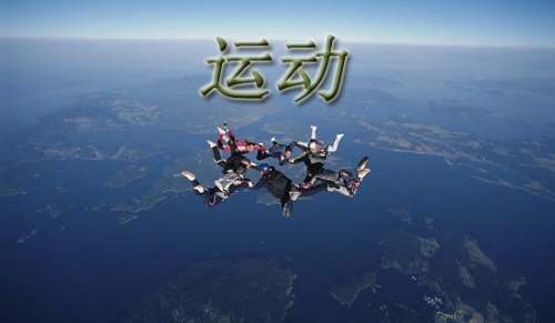 篮球力量训练计划表图片_0