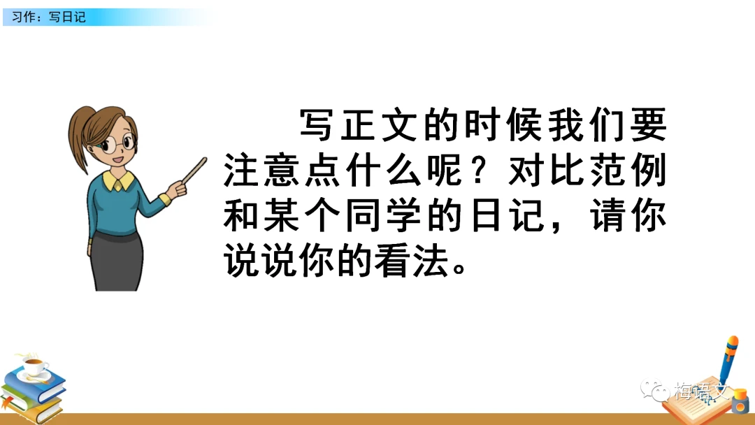 参加杯赛期间如何合理安排饮食和休息_2